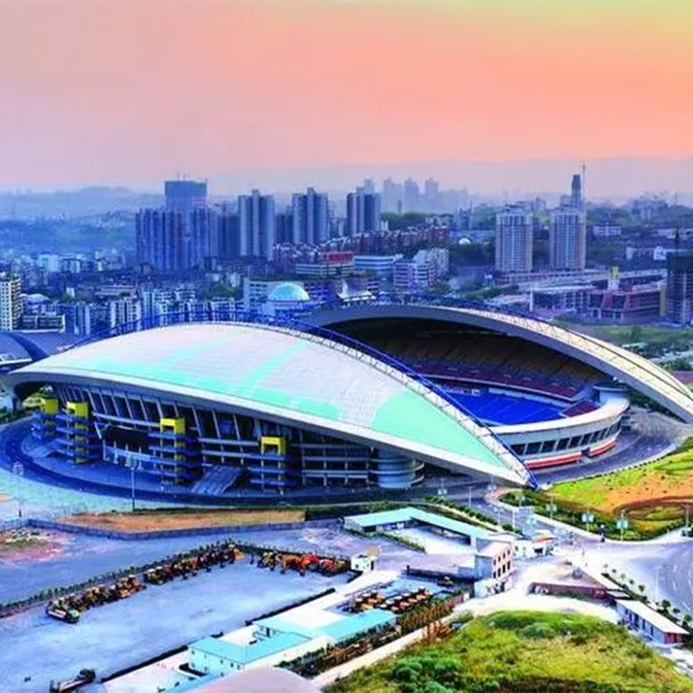 重庆市奥林匹克体育中心